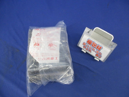 プラフレキPFカップリング(10個入×2袋 計20個入) PFS-16CR