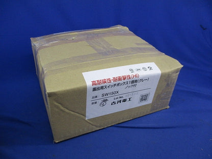 露出用スイッチボックス 無方出(12個入)グレー SW150