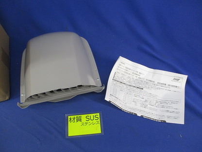 深形フード φ100(ステンレス) AT-100FGS5