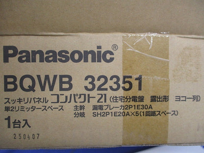 住宅分電盤2P1E30A Panasonic BQWB32351