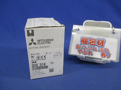 ノーヒューズブレーカ3P20A NF32-SVF