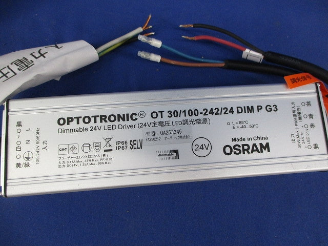 24V定電圧LED調光電源(OEM商品/オーデリックOA253345) OT30/100-242/24DIMPG3