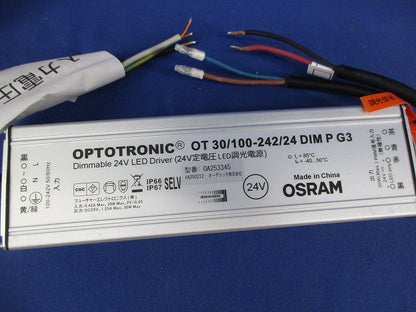 24V定電圧LED調光電源(OEM商品/オーデリックOA253345) OT30/100-242/24DIMPG3