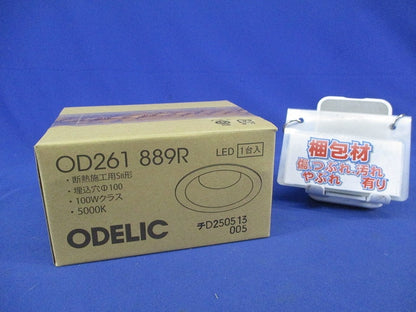 LEDダウンライトφ100 OD261889R
