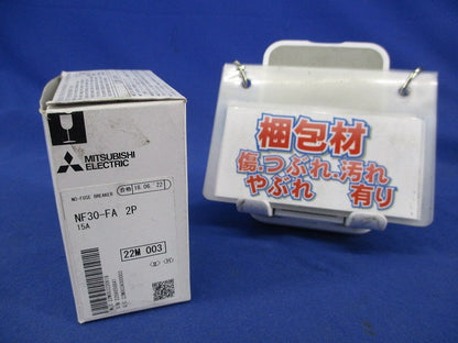 ノーヒューズブレーカ2P15A NF30-FA