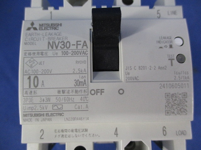 漏電遮断器3P3E10A NV30-FA