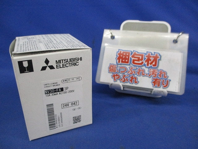 漏電遮断器3P3E10A NV30-FA