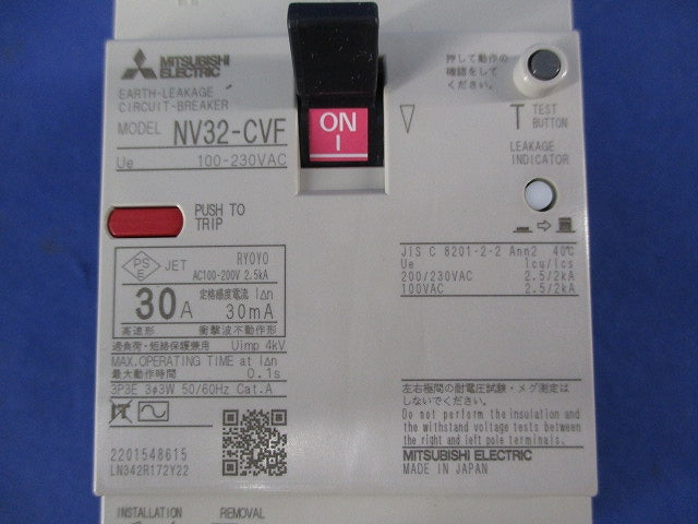 漏電ブレーカ3P3E30A NV32-CVF