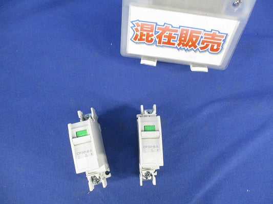 サーキットプロテクタセット(混在2個入) CP30-BA他