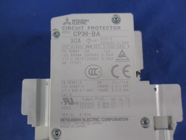 サーキットプロテクタ 2P30A(2個入) CP30-BA