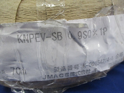 ケーブル70m KNPEV-SB 0.9sq × 1P