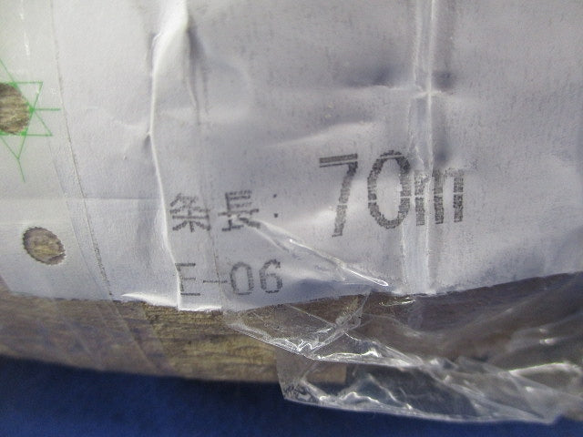 ケーブル70m KNPEV-SB 0.9sq × 1P