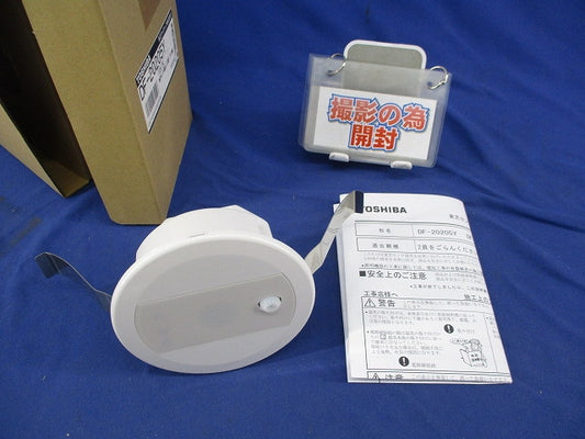 人感センサ子機(SESLII専用)(埋込穴φ100)ランプ別 DF-20205Y