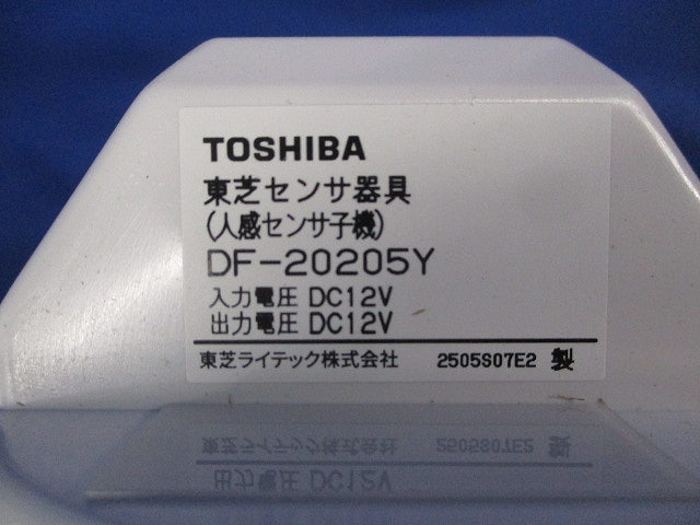 人感センサ子機(SESLII専用)(埋込穴φ100)ランプ別 DF-20205Y