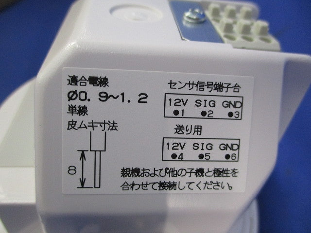 人感センサ子機(SESLII専用)(埋込穴φ100)ランプ別 DF-20205Y