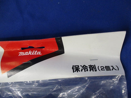 ファンジャケット用保冷剤(2個入) A-65056