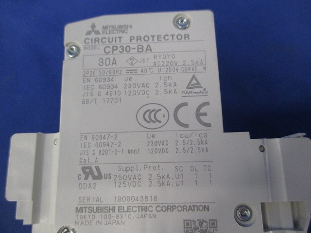 サーキットプロテクタ 2P30A(3個入) CP30-BA