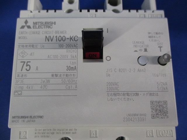 漏電ブレーカー3P3E75A NV100-KC
