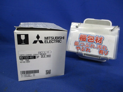 漏電ブレーカー3P3E75A NV100-KC