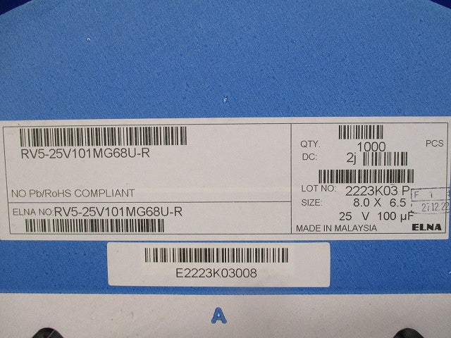 Chip Aluminiu Cap 1000個入 RV5-25V101MG68U-R