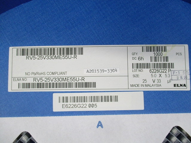 Chip Aluminiu Cap 1000個入 RV5-25V330ME55U-R