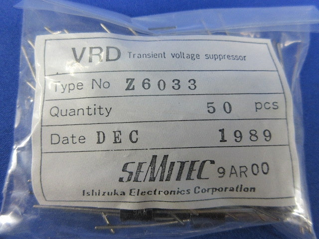 Coil 50個入 Z6033