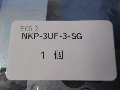 3連用プレート(ソリッドグレー) NKP-3UF-3-SG