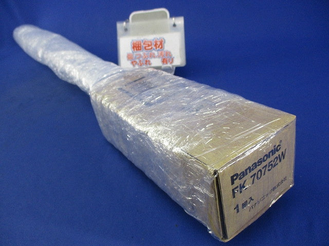 ベースライト吊具用パイプ(1組入) FK70752W