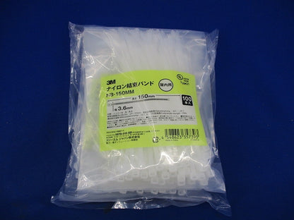 ナイロン結束バンド(ナチュラル)(100個入×3袋 計300個入) NB-150MM
