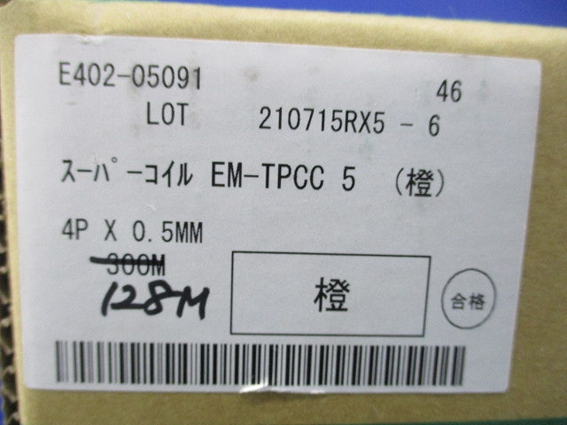 Cat5e LANケーブル UTPケーブル(128ｍ入)(緑) EM-TPCC5