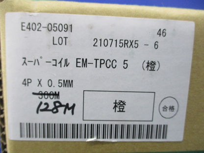 Cat5e LANケーブル UTPケーブル(128ｍ入)(緑) EM-TPCC5