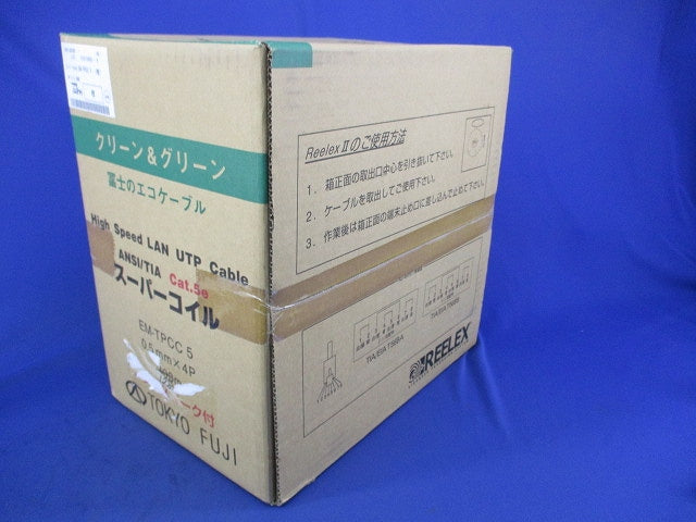 Cat5e LANケーブル UTPケーブル(128ｍ入)(緑) EM-TPCC5