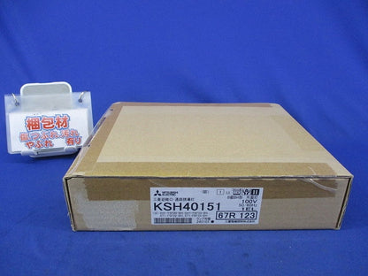 LED避難口 通路誘導灯(本体のみ) KSH40151