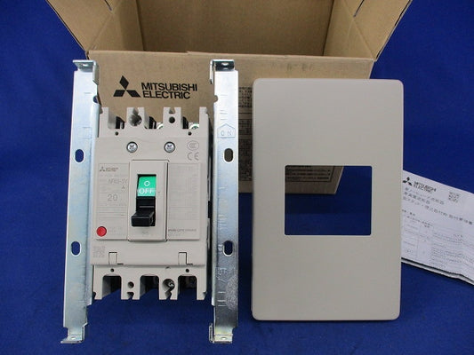 ノーヒューズブレーカ 3P20A NF63-SV