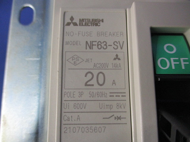 ノーヒューズブレーカ 3P20A NF63-SV