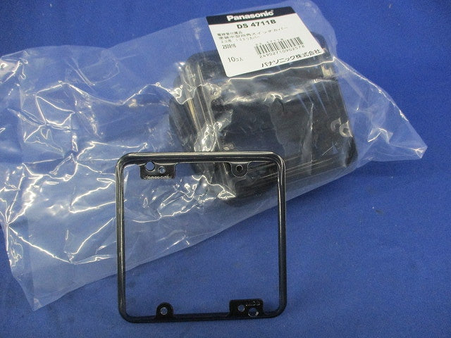 塗装中型四角スイッチカバー(10個入) DS4711B
