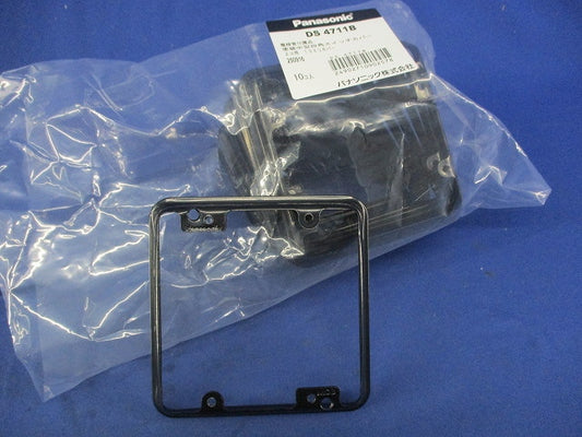 塗装中型四角スイッチカバー(10個入) DS4711B