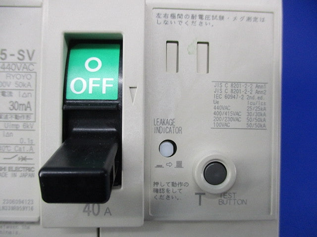 サーキットブレーカー3P3E40A NV125-SV