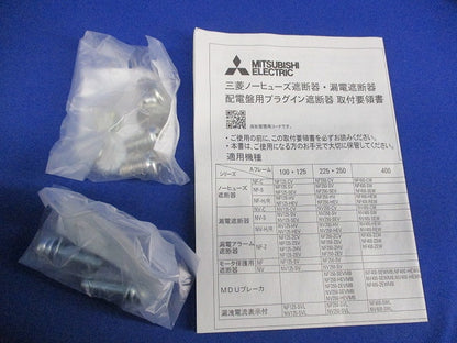 サーキットブレーカー3P3E40A NV125-SV