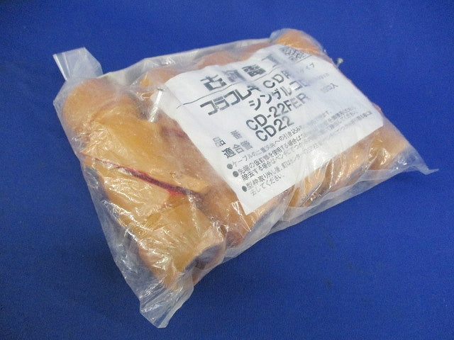 プラフレキCD用シングルコロ(10個入) CD-22FER