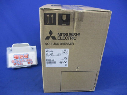 ノーヒューズ遮断器3P20A NF125-SV