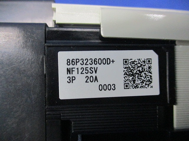 ノーヒューズ遮断器3P20A NF125-SV