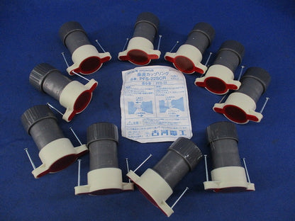 垂直カップリング(10個入) PFS-22SCR