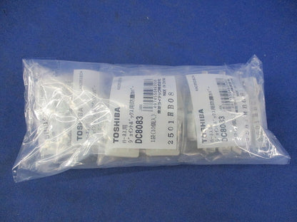 ハーネス用ジョイントボックス用防塵カバー(10個入×7計70個入) DC8083