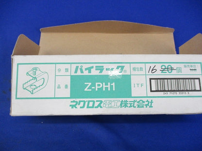 パイラック(亜鉛)(16個入) Z-PH1