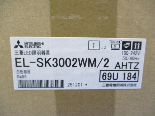 LED一体形スクエアライト EL-SK3002WM/2AHTZ