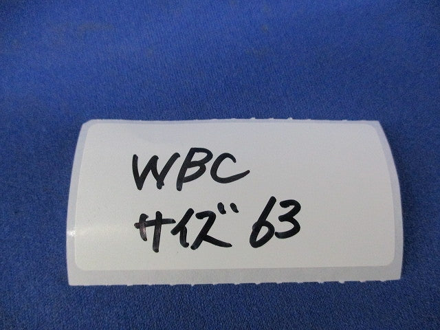 防水型コネクタ WBC63