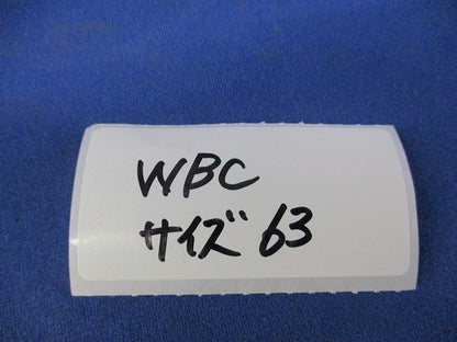 防水型コネクタ WBC63