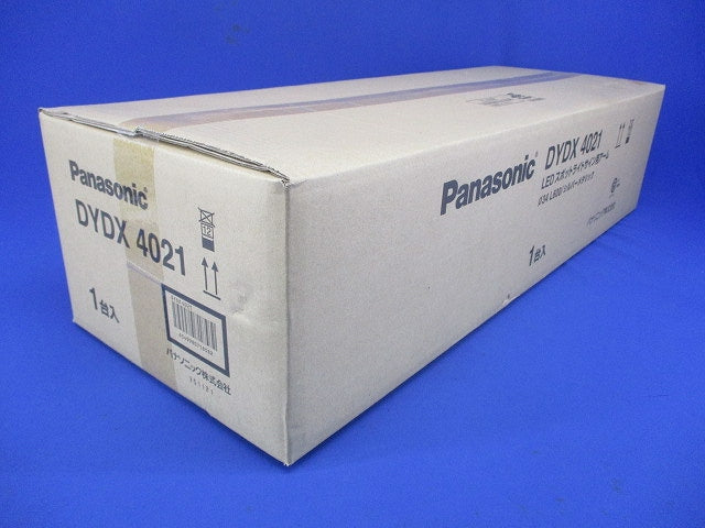スポットライト用アーム シルバーメタリック L600タイプ DYDX4021