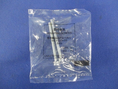 漏電遮断器 3P30A 100-440VAC 100・200・500ｍA  NV63-CV3P3E30A